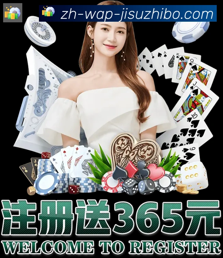 App界面